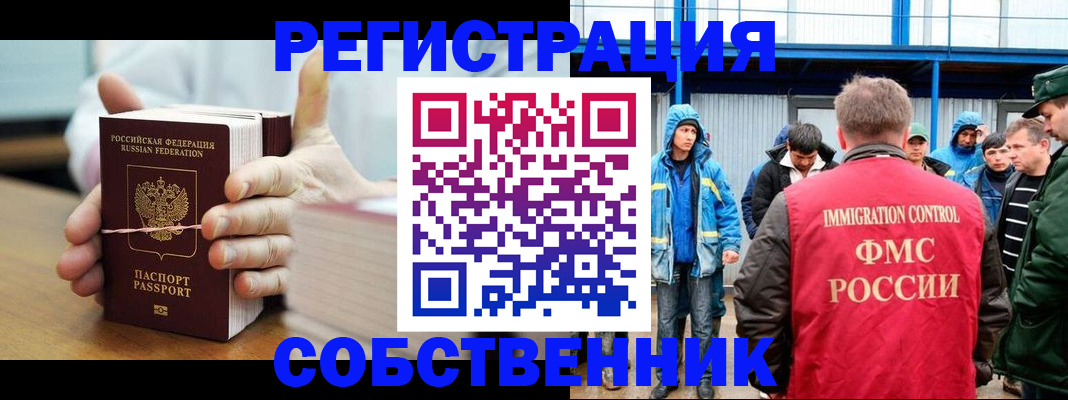 регистрация для дет. сада в Зеленокумске