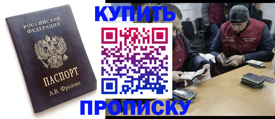 регистрация для дет. сада в Зеленокумске